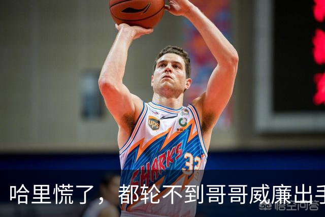 哈里慌了，都轮不到哥哥威廉出手，查尔斯就盖章将他踹出王室大门