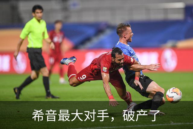 希音最大对手，破产了