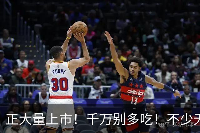 正大量上市！千万别多吃！不少无锡人都爱这口！