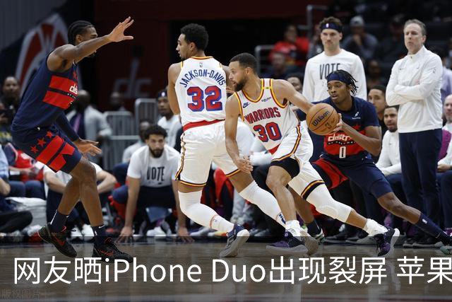网友晒iPhone Duo出现裂屏 苹果店员：不买Apple Care+，不建议购入iPhone Duo｜科技观察