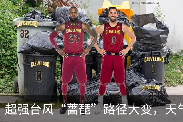 超强台风“蔷琵”路径大变，天气即将大转折！浙江海事局启动IV级防台应急响应