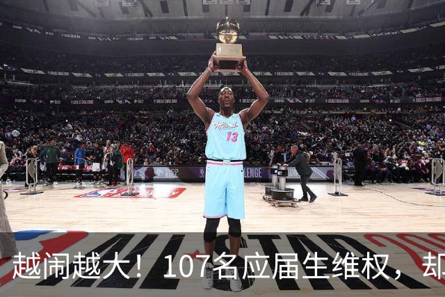 越闹越大！107名应届生维权，却被批向是“告洋状”“卖国”